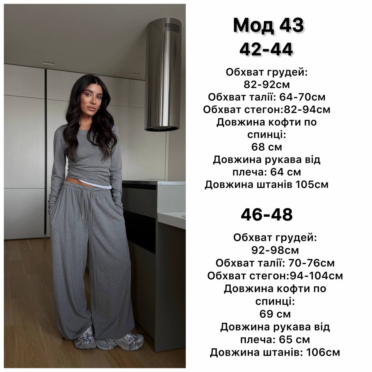 Dres dwuczęściowy z wiskozy