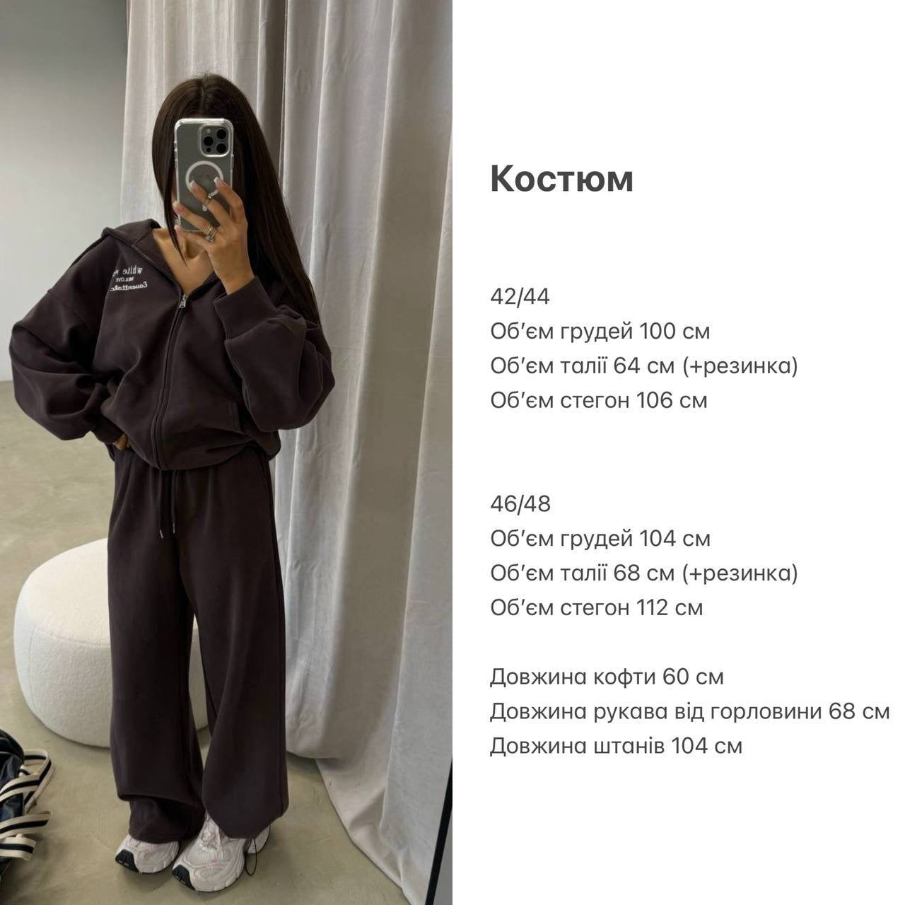 Two-piece tracksuit