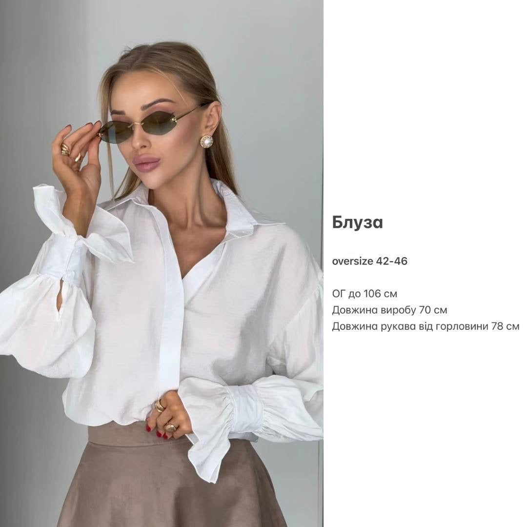 Blouse white
