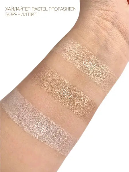 Хайлайтер (321) Pastel Profashion Stardust Highlighter