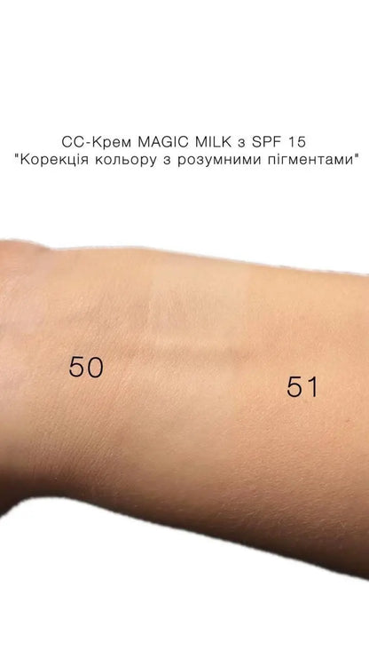 Тональний СС-Крем (50 відтінок) Magic Milk з SPF 15 Pastel Light Medium, 30 мл