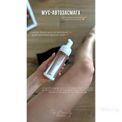 Lekki samoopalający mus do ciała 160 ml Top Beauty