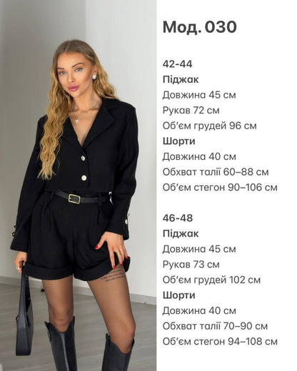 Костюм з твіду (піджак+шорти)