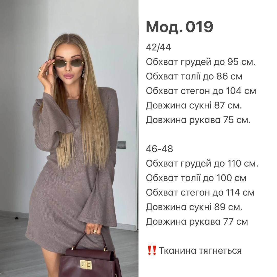 Силуетна сукня
