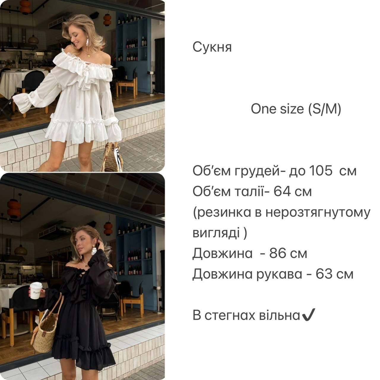 Chiffon summer dress