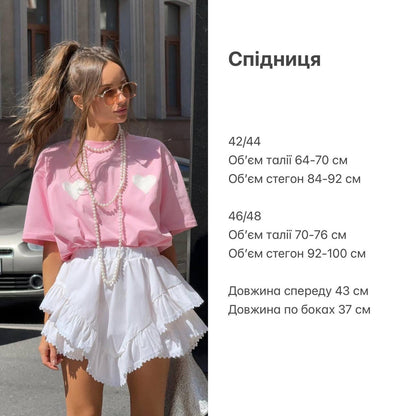 Спідниця з воланами та мереживом