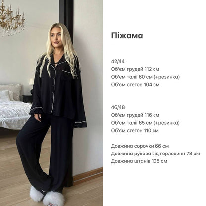 Піжамний костюм чорний