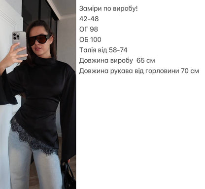 Lace blouse