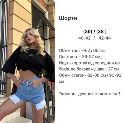 Шорти джинсові з акцентом на кишені