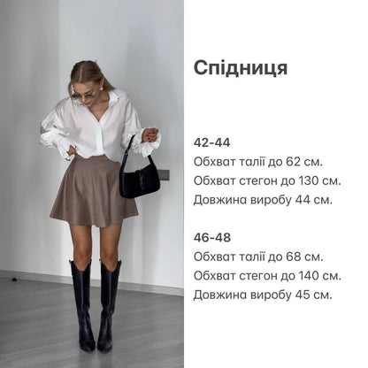 Спідниця з замші, мокко