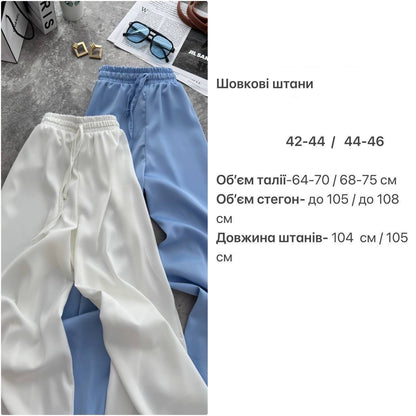 Silk trousers