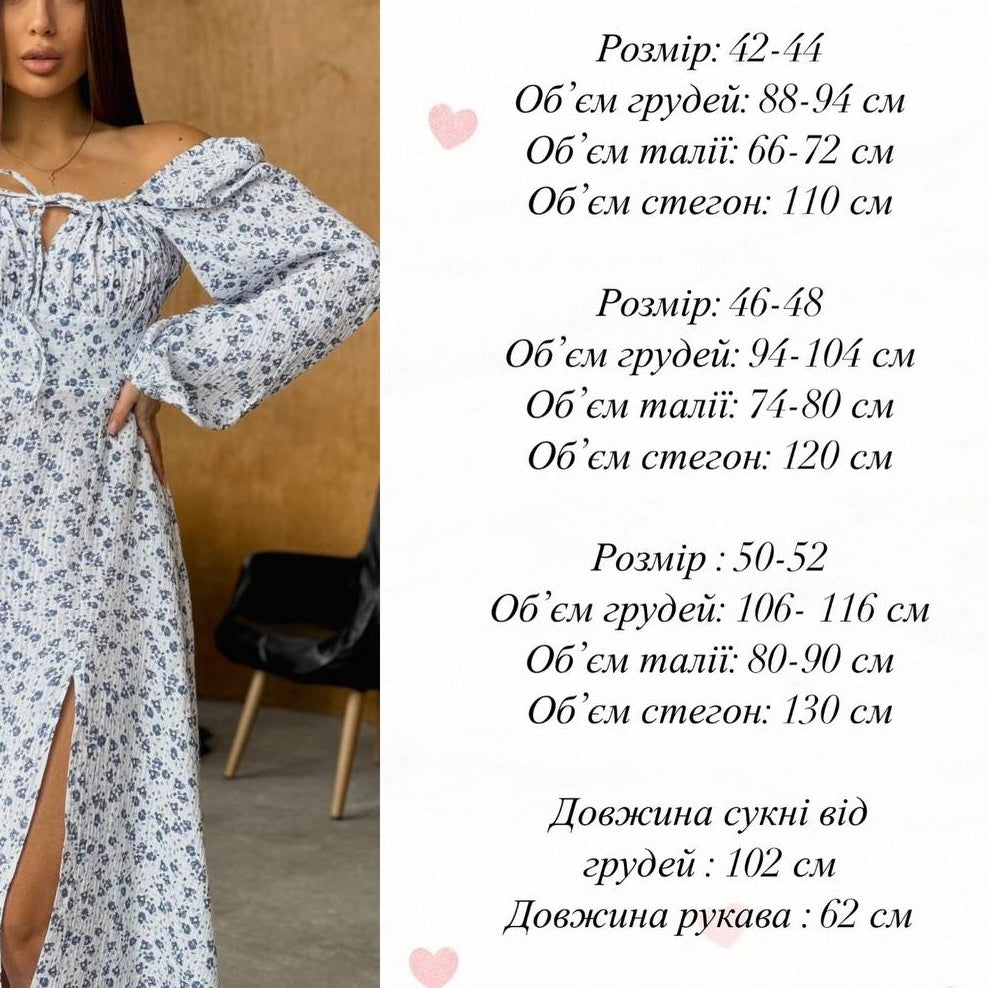 Сукня муслін з принтом
