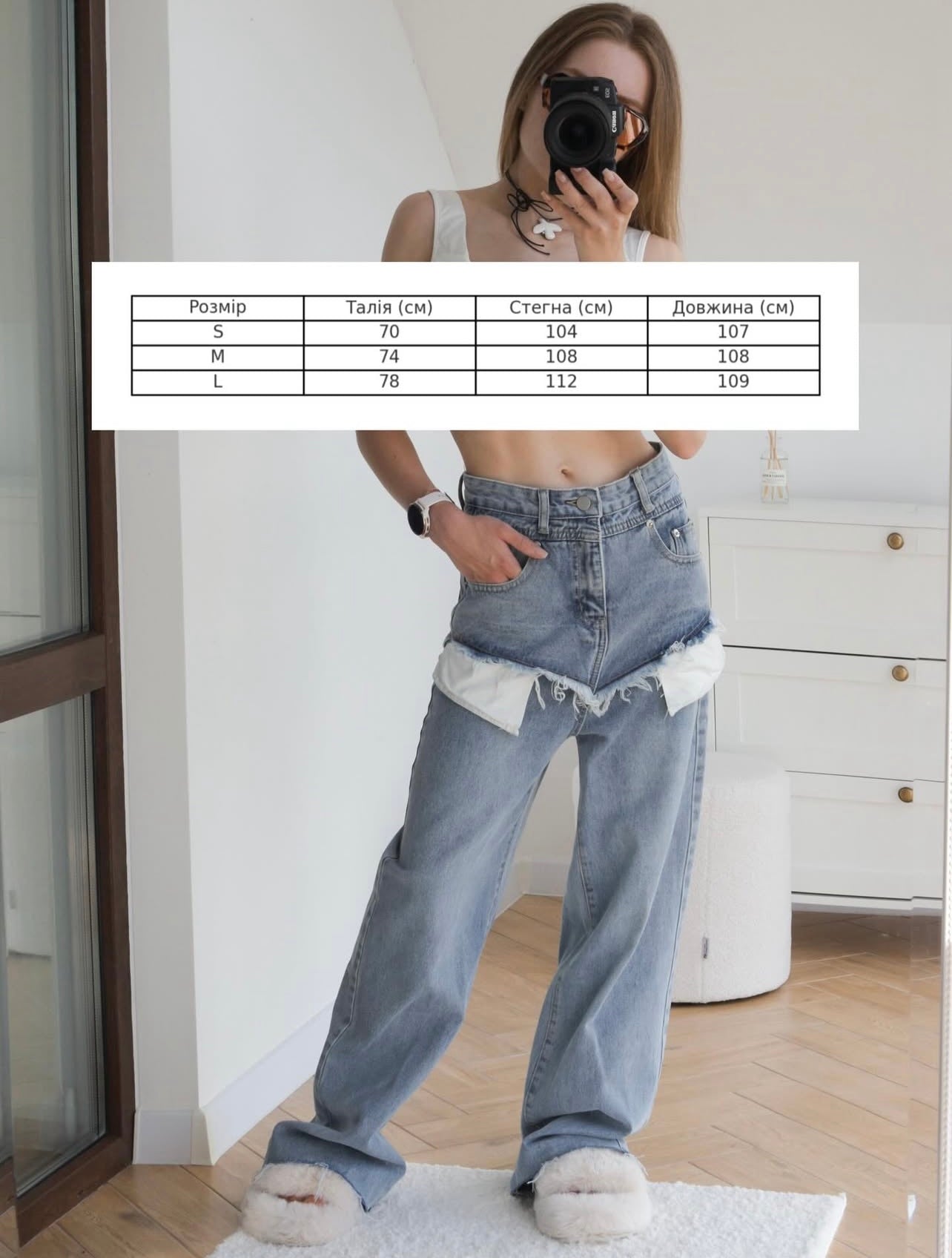 Inside-out jeans