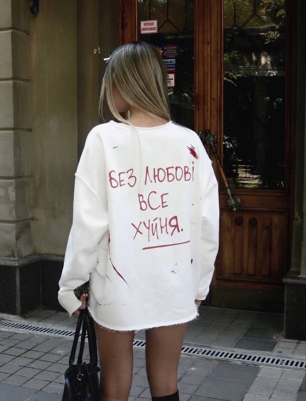 Лонгслів «без любові...»