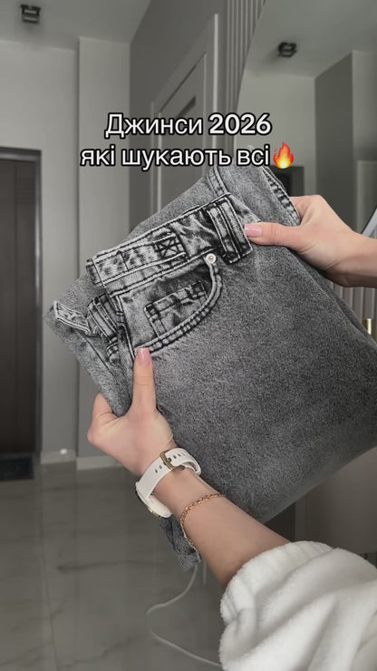 Джинси баггі графіт з затяжками