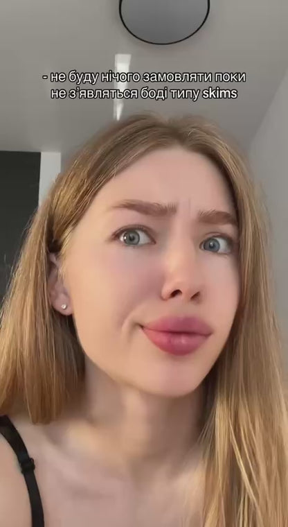 Боді з утягуючим ефектом, беж