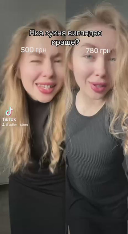 Сукня в рубчик, чорна