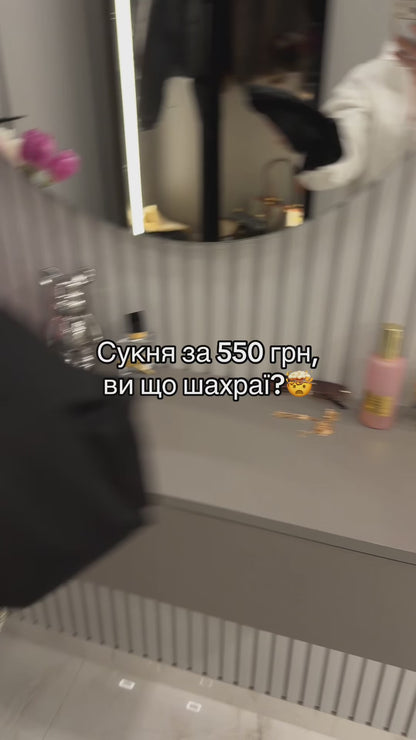 Довга сукня з розміром
