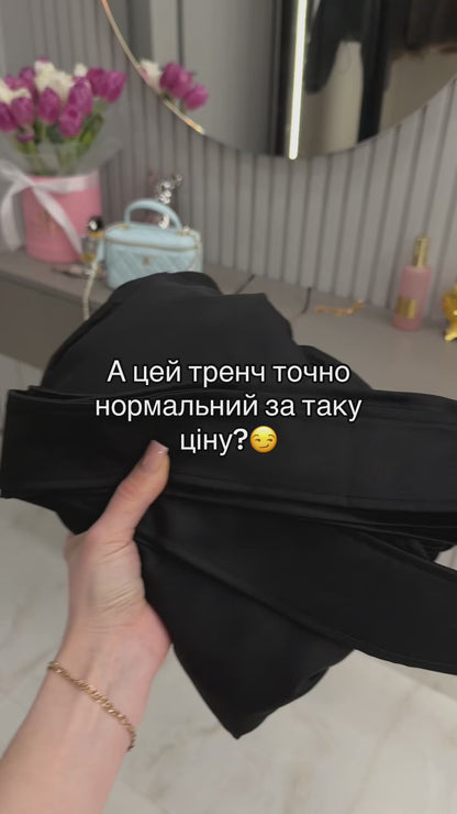 Довгий класичний тренч з поясом