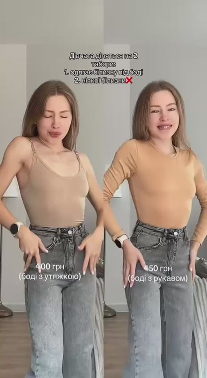 Боді з утягуючим ефектом, беж