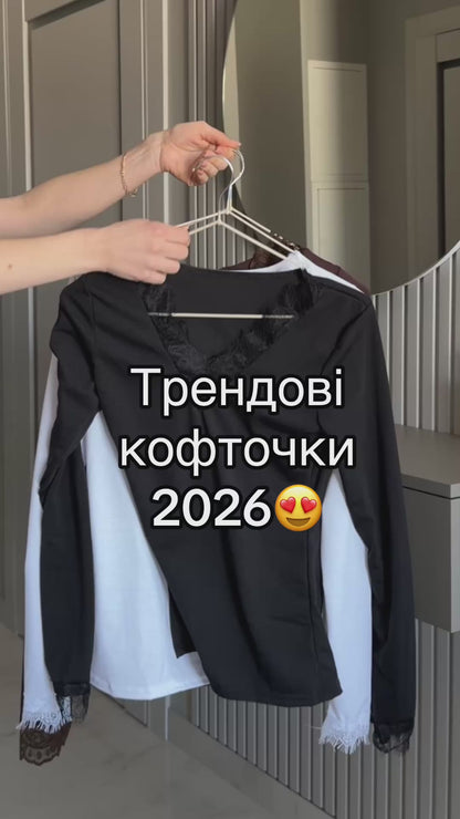 Кофтинка з мереживом V-виріз