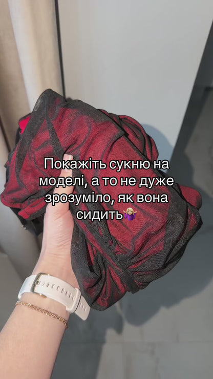 Сукня подвійна з сіткою
