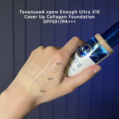 Nawilżający podkład kryjący (21 odcieni) Enough Ultra X10 Cover Up Collagen Foundation SPF50+ PA +++